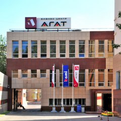 Бизнес центр Агат класса B рядом с метро Электрозаводская
